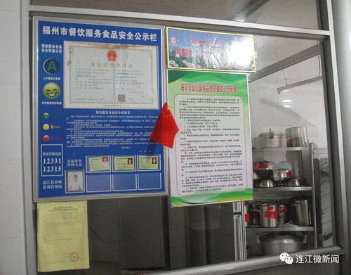 县人大代表倪周彬 用脚步丈量出连江食品安全的净土，护航食品出口之路