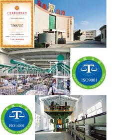 广东省食品进出口集团 深耕食品出口，助力全球餐桌