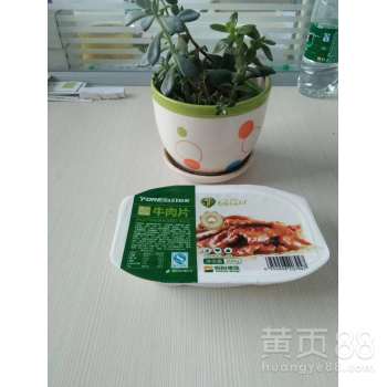 辉瑞包装 出口食品气调锁鲜盒与吸塑包装盒的专业之选