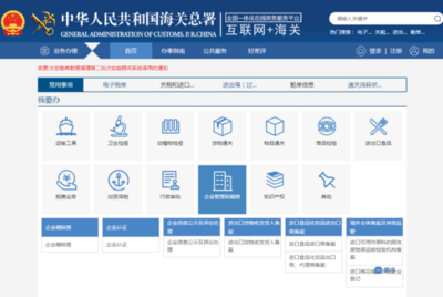 乌鲁木齐水产品出口欧盟所需资质与申请指南